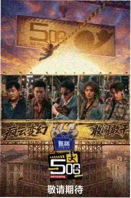 武动乾坤漫画下拉式推荐封面