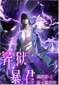 斗破苍穹云岚宗决战漫画全集封面